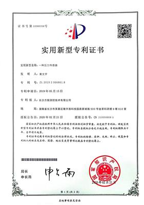 口碑好的压力变送器推荐哪家，价格比进口低的有哪些