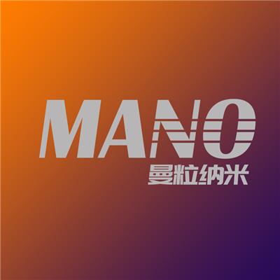 浙江曼粒纳米科技有限公司