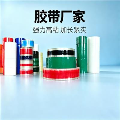 天津做机用打包配套胶带的厂家怎么选，东方龙泰包装材料口碑值得选