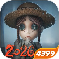 第五人格-深渊时装免费得