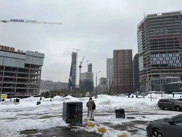 Район