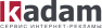 kadam