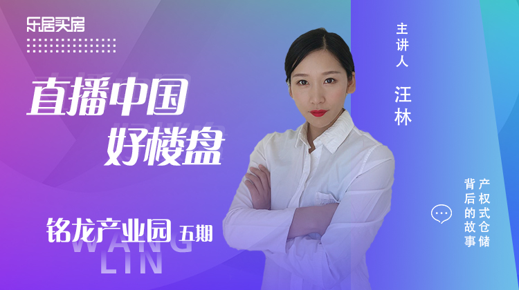 仓储意义和重要性