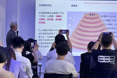 ​Baiyun hosts e-commerce livestreaming training to boost domestic beauty brands