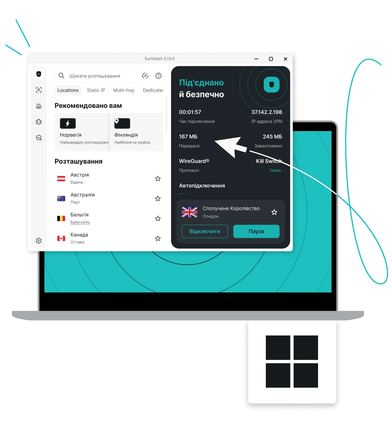 Вікно додатку Surfshark VPN на екрані ноутбука, де відображається статус «Під'єднано й безпечно» зі стрілкою, що вказує на дані.